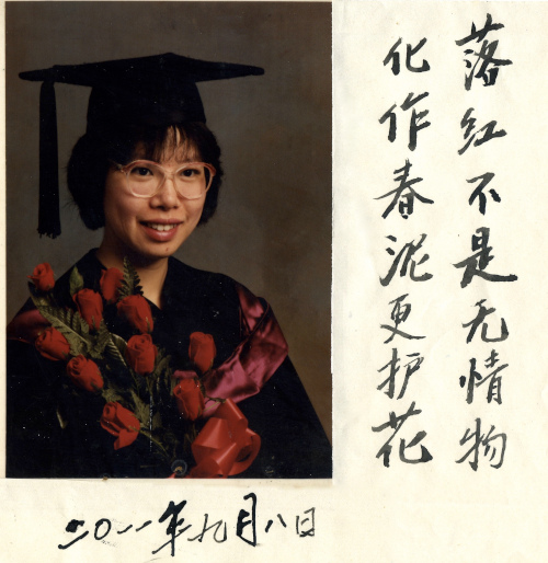 题字